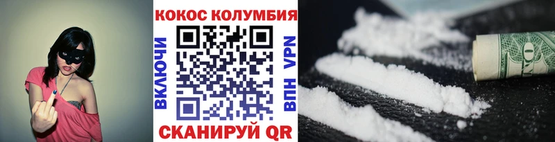 Купить Cocaine МЕФ АМФ Гашиш A PVP Белебей