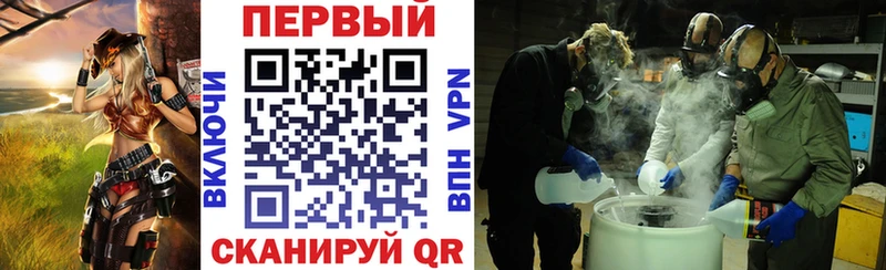 Купить закладки Белебей АМФ Розовый