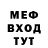 Метадон VHQ Melissa Phone