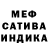 МЕТАДОН белоснежный Mikhail Kotuzhansky