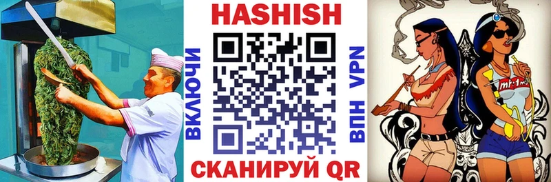 Печенье с ТГК марихуана  Купить закладки  Белебей 