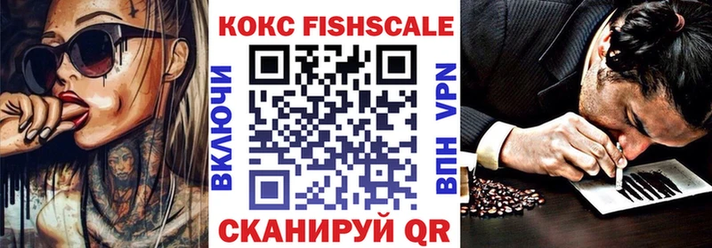 Купить где  Белебей  COCAIN 97% 