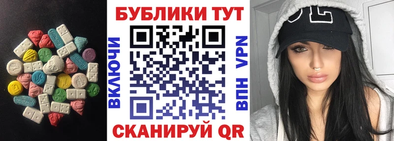 ЭКСТАЗИ бентли  Купить закладки  Белебей 