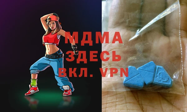 молекула духа Вязьма
