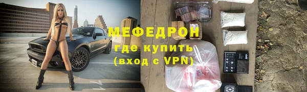 амф Вяземский