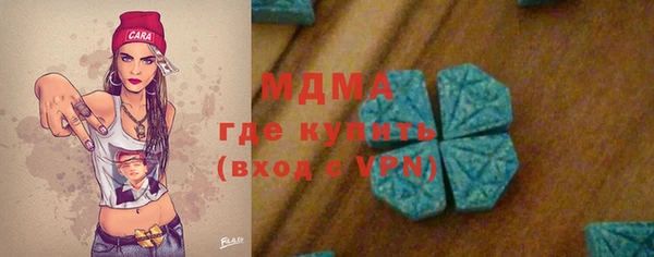 молекула духа Вязники