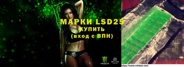молекула духа Вязьма