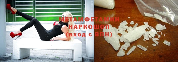 молекула духа Вязники