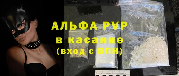 молекула духа Вязники