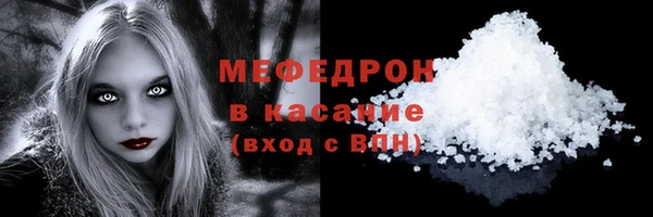 молекула духа Вязьма