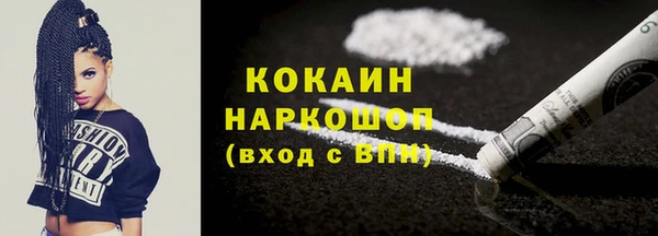 молекула духа Вязники