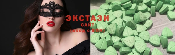 молекула духа Вязники
