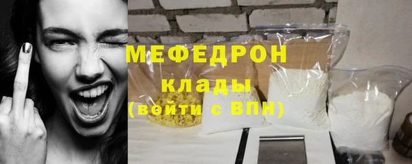 молекула духа Вязьма