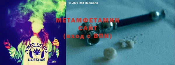 амф Вяземский