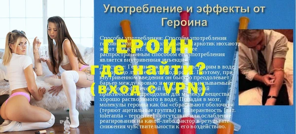 молекула духа Вязники