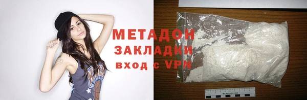 молекула духа Вязьма