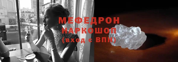 амф Вяземский