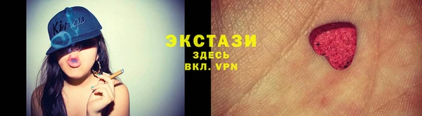 молекула духа Вязники