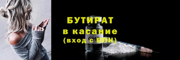 молекула духа Вязьма