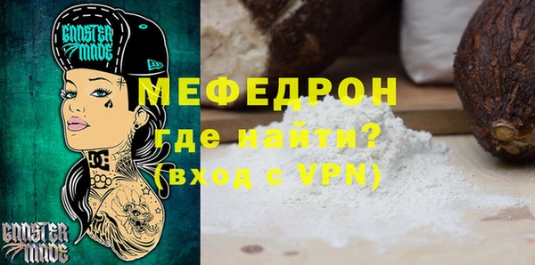 молекула духа Вязники