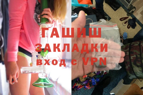 молекула духа Вязники