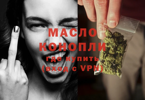 молекула духа Вязники