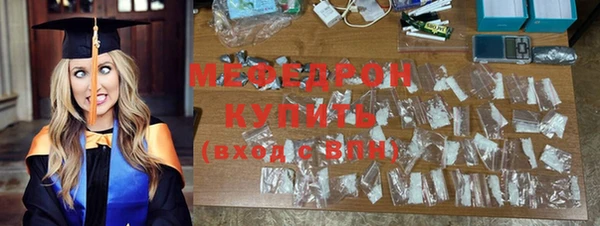 амф Вяземский