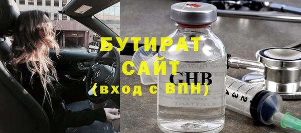 молекула духа Вязьма