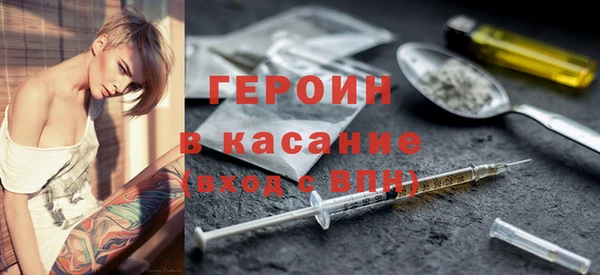 молекула духа Вязьма