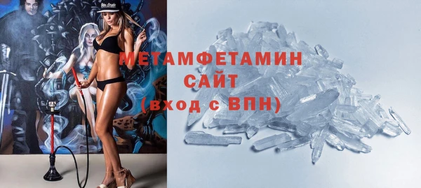 молекула духа Вязники