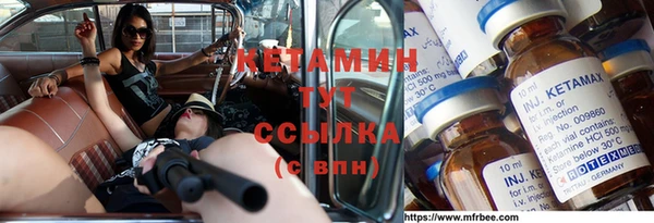 молекула духа Вязники