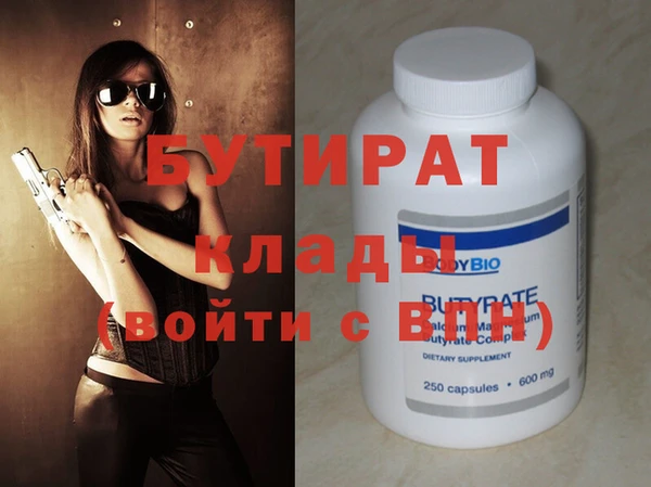 амф Вяземский