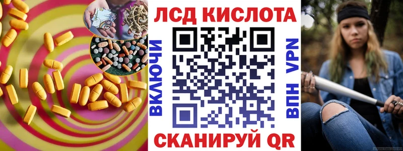 ЛСД экстази ecstasy  Купить  Белебей 