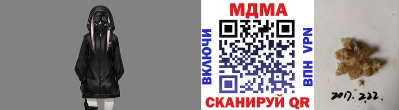 МДМА молли  Купить закладки  Белебей 