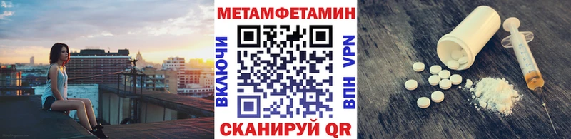 Метамфетамин Декстрометамфетамин 99.9%  Купить где  Белебей 