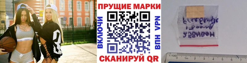 Наркотические марки 1,8мг  Купить закладки  Белебей 