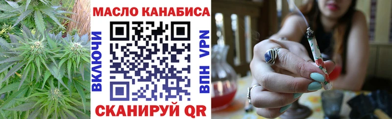 Дистиллят ТГК THC oil  Купить закладки  Белебей 